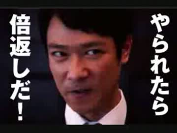 半沢直樹は一体何倍返しをしたのか検証