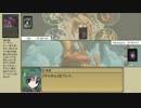 【MTG】東方永劫譚、第六十話前編・映姫VSパチュリー【ヴィンテージ】