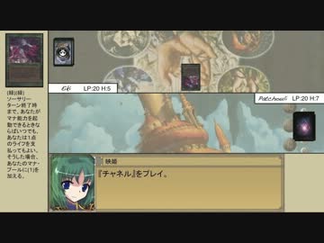 【MTG】東方永劫譚、第六十話前編・映姫VSパチュリー【ヴィンテージ】