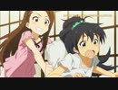 いおひびは輝きの向こう側へ！