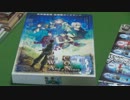 【ボードゲーム説明第12弾】終わった世界と紺碧の追憶/OWACON