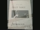 CRAZY DANCEを連呼するTAKUROまとめ