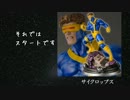 【大佐Lv4ナイトシーカー】バトルオペレーション４１【都市250】