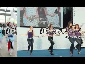 【日韓交流おまつり】韓国人の嫌がらせ