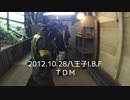 【20121028】150cmサバゲライフ。TDM【IBF】