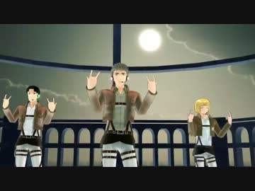 【進撃のMMD】ジャンがリリリするジャン？