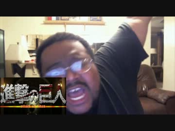 進撃の巨人第24話　ハイテンション外国人の反応