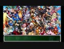 PROJECT X ZONE 作業用BGM(1/4) -CAPCOM-