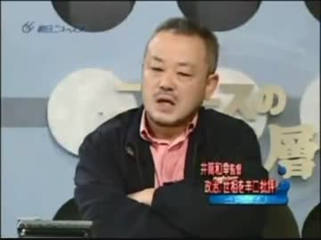 【カスッ!!】井筒監督 日本で嫌われ韓国にも帰れず・・・・・