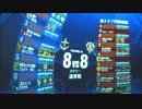 【アカン佐官】ルナツー/リボコロＢ【アルカリスト】9/22_①