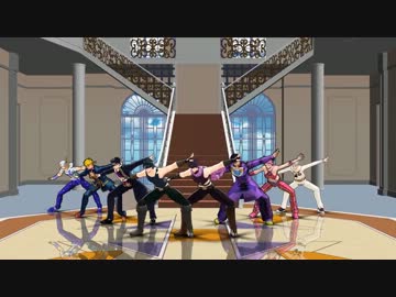 【ＭＭＤ】ジョジョの皆さんで劇場版足軽ダンス【ジョジョ】