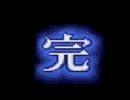 真夏のホラーゲーム実況プレイ「学校であった怖い話」完+学×BAD　END