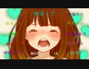 【ボカロ＋UTAU】ハロ／ハワユを合わせてみた【合唱】