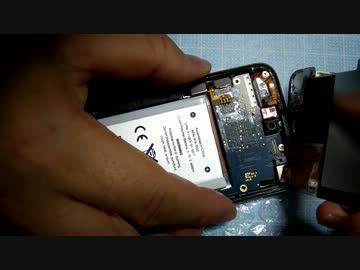 ヒマだから　iPod touch　を分解してみた。前編