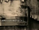 【実況】フリーホラーゲームを朗読実況【6年2組ゾンビ飼育委員】 part5