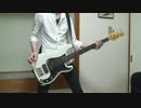 【Sum41】The Hell Song弾いてみた【ベース】