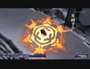 【 FF11 実況 】 楽しきヴァナ人生 027