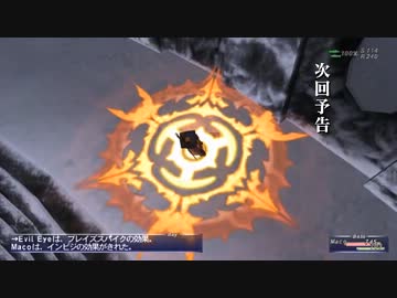 【 FF11 実況 】 楽しきヴァナ人生 027