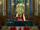 【Part4】Wiiのドラクエゆっくり実況！【ソード】