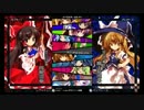 東方天舞双～第5回東方心綺楼大会～　part2