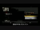 【字幕】ゆとりのスタントマン・イグニション　part5