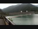 小河内ダム