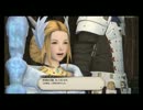 【ぱっつ】FF14 【実況】02 リムサに行きたい