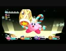キチガイだらけで大丈夫か？星のカービィWII実況　第7食目