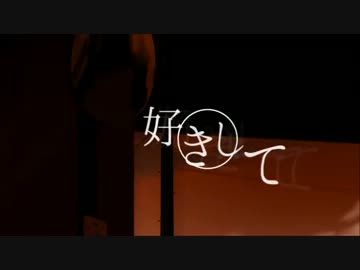 「世界寿命と最後の一日」の「好きして」をたくさん集めてみた！！