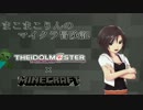 【Mine cr@ft】まこまこりんのマイクラ冒険記　第11話【ネザー回】