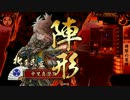 27国、下手だけど上げてみる22