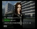 【実況】徳田一昆布の事件簿　流行り神 警視庁怪異事件ファイル_Part11