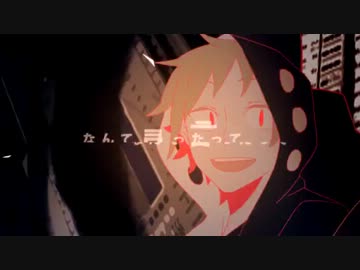 夜咄ディセイうっ”　歌ってみた　【紙】