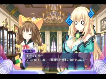 【神次元ｹﾞｲﾑﾈﾌﾟﾃｭｰﾇV】 ｹﾞｲﾑｷﾞｮｳ界神話 第44話