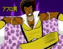 田舎者の実況プレイ「GODHAND」其の26