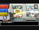 【実況】カルドセプト2周目 Part104