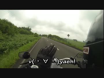 ファットボーイローで行く2013年夏 北海道ツーリング第七回