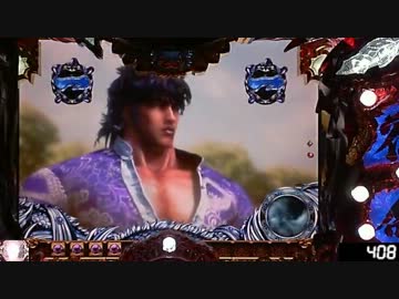 【パチンコ】ＣＲ蒼天の拳　天授 【60連単目】