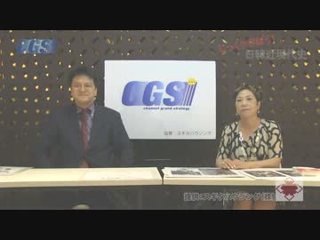 #9 教科書は願望の結晶！嘘すぎて入試がつくれない裏事情とは.【CGS宮脇】