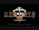 【DEMENTO実況】狂ってやがる((((；ﾟДﾟ))))))) Part1【酒の肴】