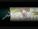 【台湾】サリシノハラ＊歌ってみた【淵】