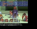 [TOS]Tales of Symphonia低レベルクリア(ゼロスルート)part48 地獄編