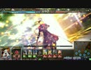 【LoV3】 気ままにプレイ part7 【ゴールドD】