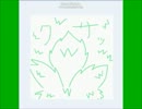 草20130903
