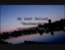 My Last Ballad - Backwards Acoustic ver.