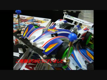 【ミニ四駆】トレサス型ビートマグナム【作ってみた】