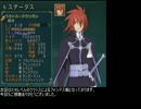 [TOS]Tales of Symphonia低レベルクリア(ゼロスルート)part49 イセリア人間牧場