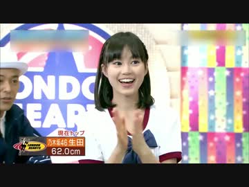 乃木坂46　生田絵梨花応援パート31