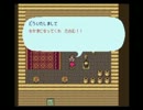 ロマサガ１いとしのシェリルパッチやりますpart3