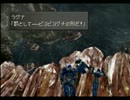 【実況】クールに決めていきたいFF8（＋｀・ω・´）part18